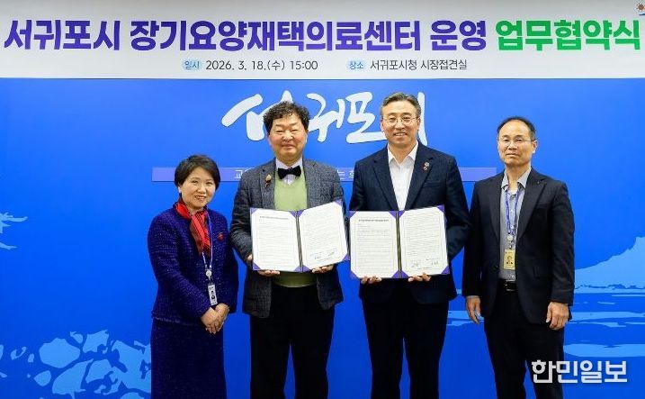 대림외과의원 '장기요양재택의료센터 시범사업' 업무협약식