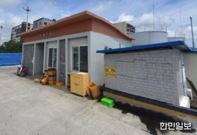 모슬포항 어업인 쉼터