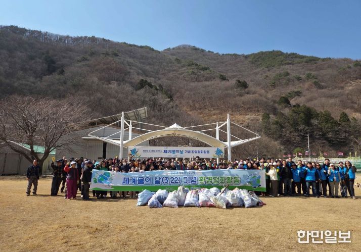밀양댐 상수원보호구역 환경정화