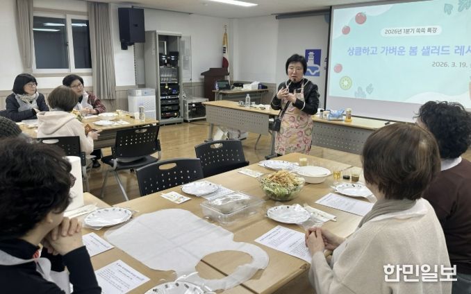 수원시 팔달구 우만2동 주민자치회, '쏙쏙특강' 개최로 열린 대화방 열려