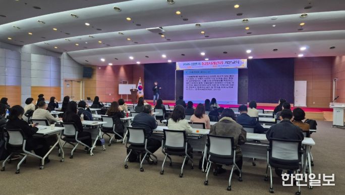 읍면동 신규 사례관리 담당자 대상 실무 교육