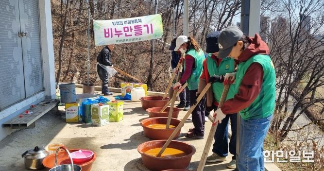 양평군 양평읍새마을회, 친환경 비누 만들기 활동 전개