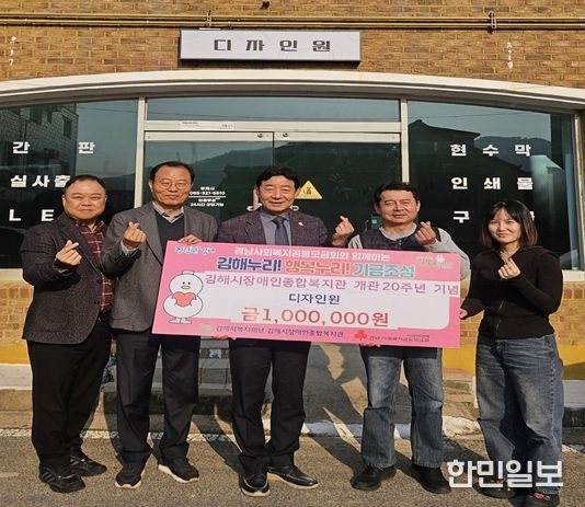 디자인원 100만원 상당 커피차 후원