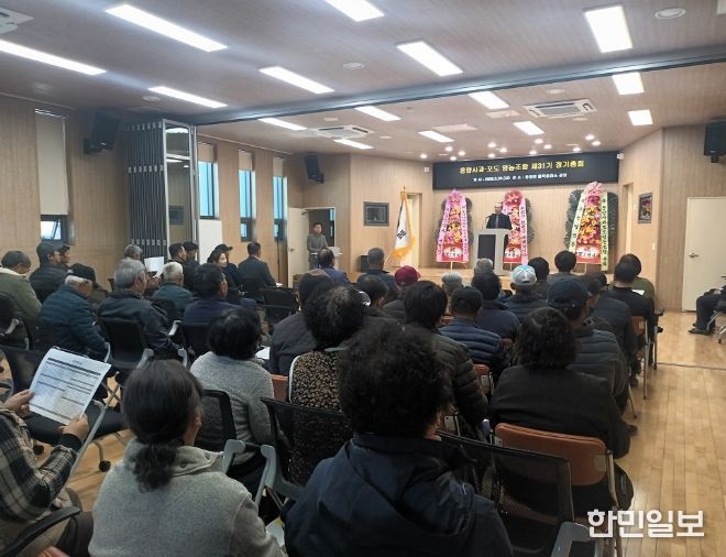 거창군 웅양사과포도영농조합법인 정기총회