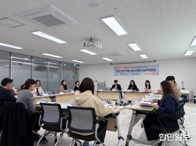 진천군 청소년복지실무위원회 회의