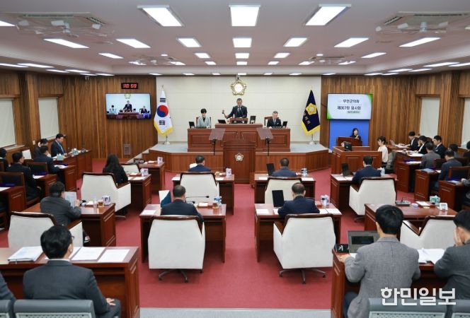 제9대 무안군의회 마지막 임시회