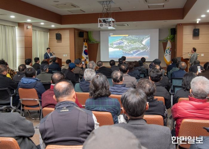 3.17. 화진포국제휴양관광지 조성사업 주민설명회