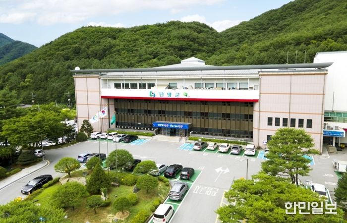 단양군청