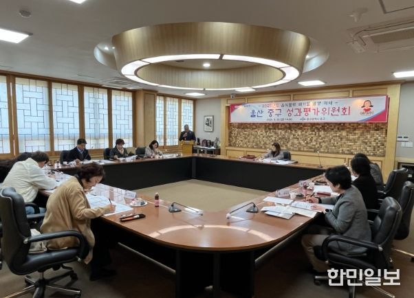 , 음식물류 폐기물 발생 억제 성과평가위원회