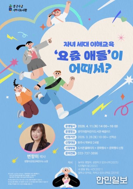 프로그램 안내문