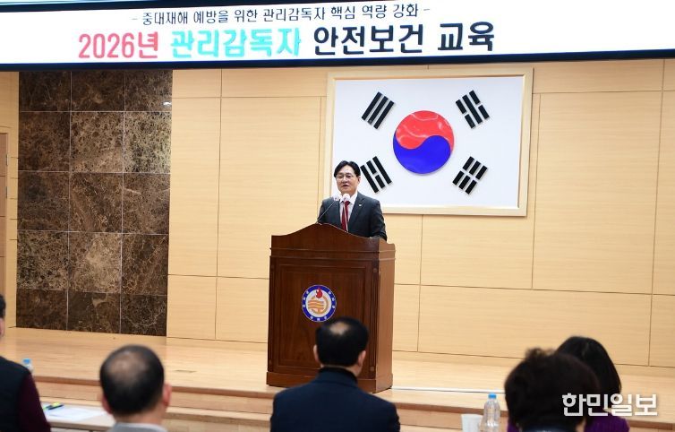 강화군, 현장 대응력 높이는 관리감독자 안전보건 교육 실시