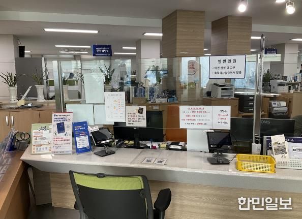 금산군청 민원지적과 여권 발급 부스