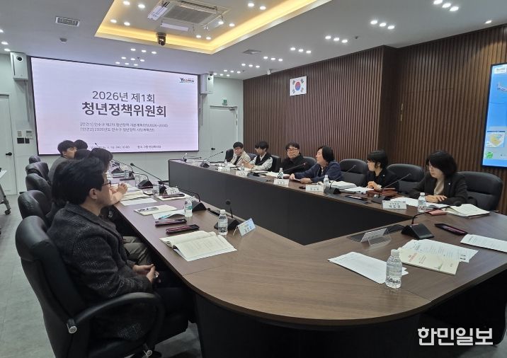 ‘꿈을 실현하는 도시’…연수구, 청년정책 로드맵 확정