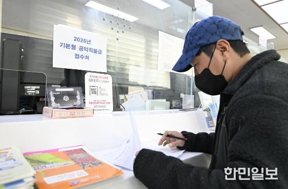 남원시 2026년 기본형 공익직불금 신청하세요