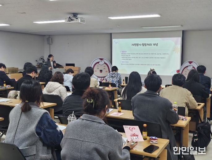 ‘2026 자원봉사 활동처 관리자 간담회’