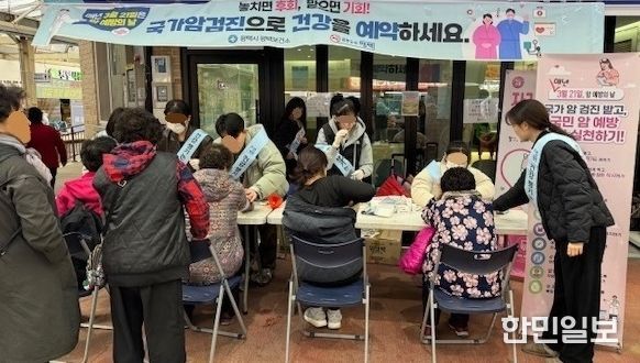 평택시, 2026년 ‘암 예방의 날’ 캠페인 전개