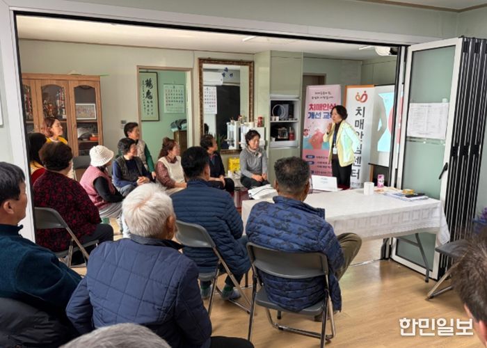 이천시, 장평1리 주민과 함께 소방안전·치매 인식개선 캠페인 실시