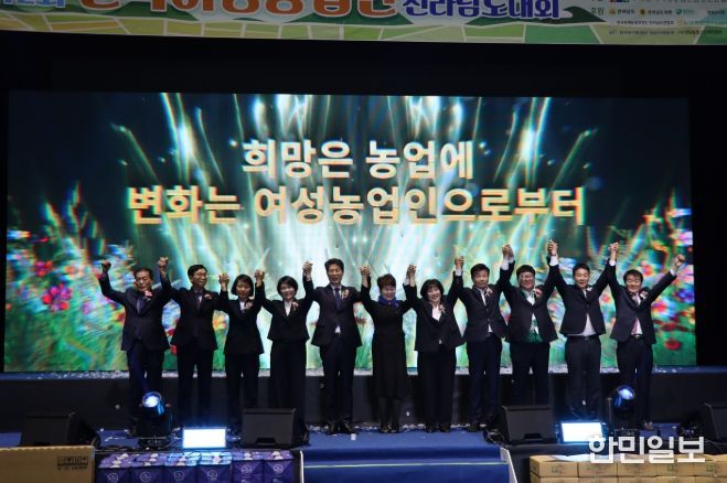 한여농 전라남도대회 행사