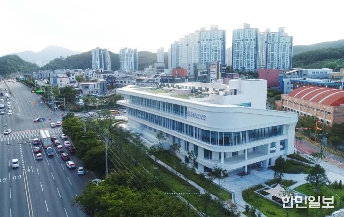 울산종갓집도서관