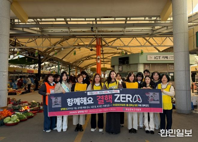 곡성군 관계자들이 곡성기차마을전통시장에서 결핵 예방 캠페인을 전개하고 있다.