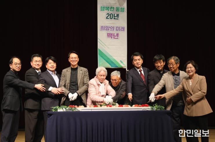 성인이 된 보은군 노인장애인복지관, 개관 20주년 기념식 개최