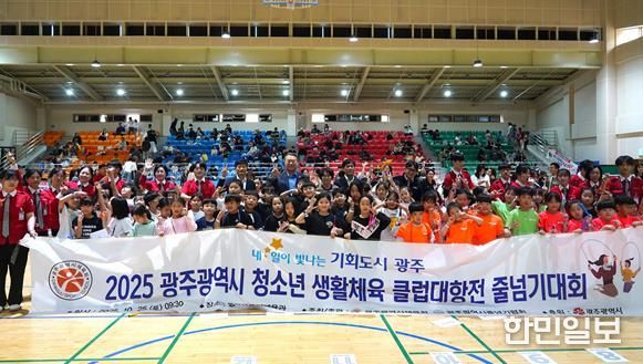 지난해 줄넘기 대회 모습