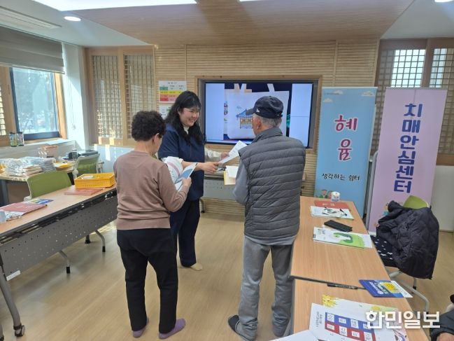 평창군치매안심센터, 2026년 경증 치매 어르신 대상 쉼터 프로그램 운영