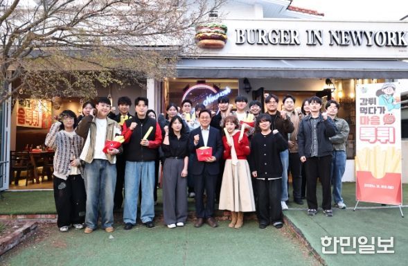 경남 청년들과 ‘감튀 간담회’