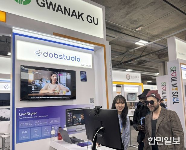 지난 1월 CES 2026에서 혁신상을 수상한 디오비스튜디오가 ’라이브 스타일러‘ 기술을 소개하고 있다