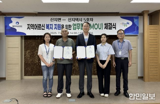 완도군, 도 주관 _현장 행정 우수 읍면동 평가_ 최우수상 수상(사진은 신지면-신지 택시 5호차와 업무 협약 체결)