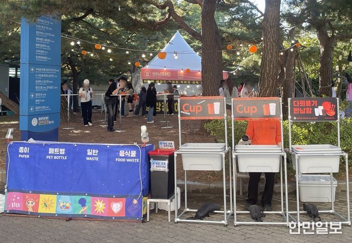 행사장 다회용기 수거함 및 분리배출