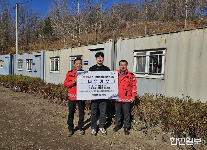 시민 기부 철쭉 1,500본