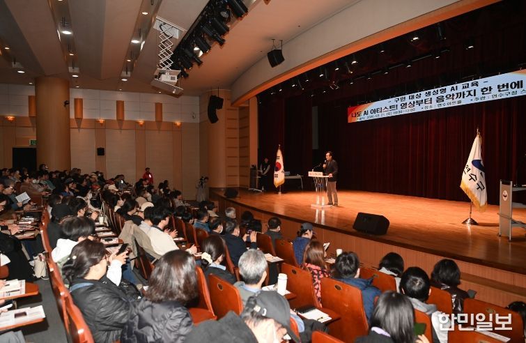 연수구, 전 세대가 함께한 ‘생성형 AI 교육’ 성공적 마무리