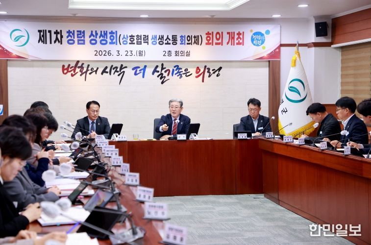 의령군, ‘청렴 상생회’ 첫 가동…취약분야 정면 개선