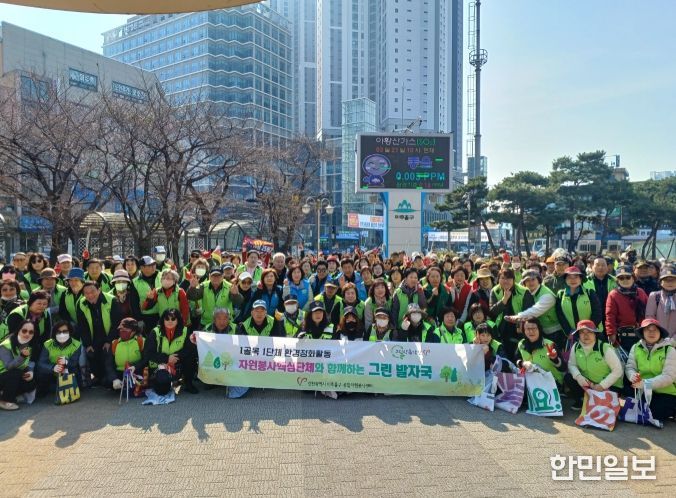 미추홀구종합자원봉사센터, 핵심 단체 연합 환경정화 활동