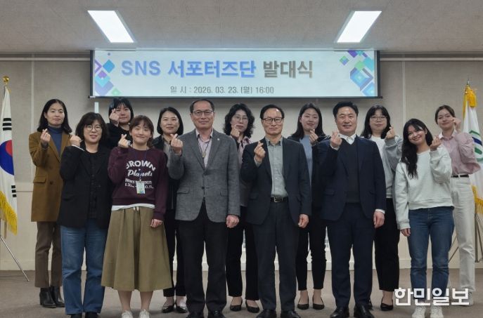 울주군시설관리공단, 2026년도 SNS 서포터즈단 발대식 개최…온라인 홍보 본격 시동
