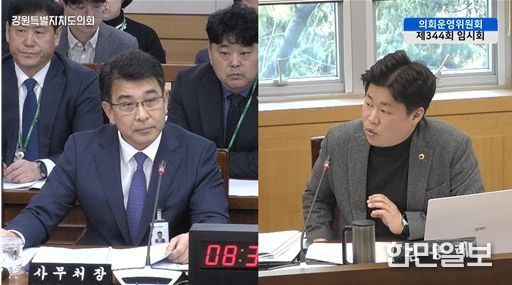 강원특별자치도의회 김용래 도의원