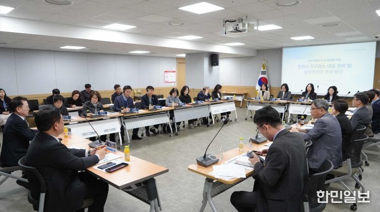 인구정책실무추진단 가동