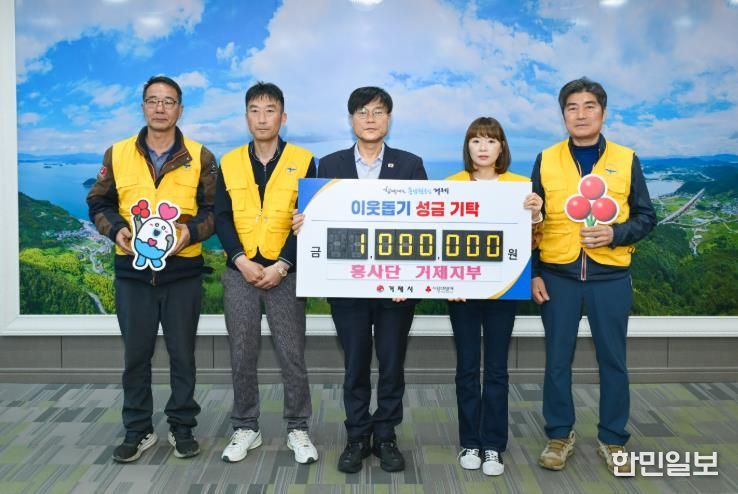 흥사단 거제지부, 저소득 청소년 위한 장학금 100만 원 기탁