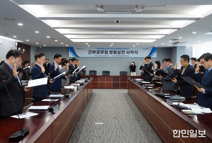 성북구, 제1회 청렴성북 추진단 회의 및 실천 서약식 개최