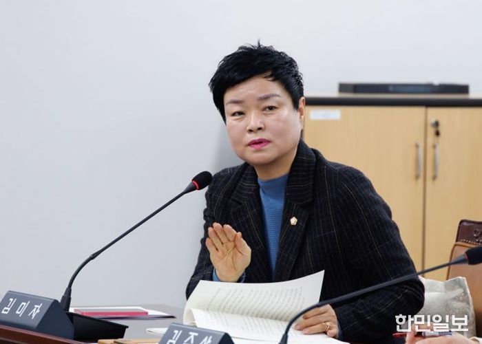 부천시의회 김미자 의원
