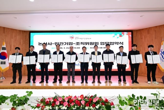 논산딸기 산업화 본격화