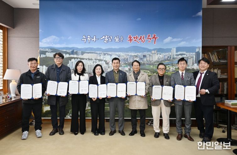 의료·복지·주거 서비스 연계 제공…‘중구형 통합돌봄’ 첫발