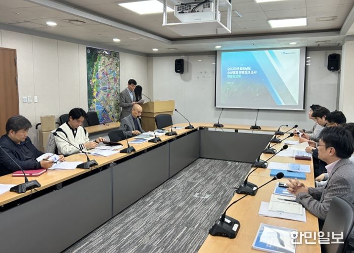 충청남도 수산종자 방류효과 조사 최종보고회