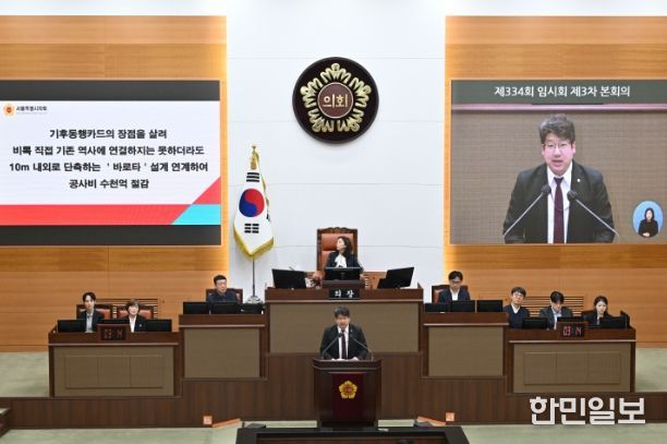 문성호 서울시의원. 서울시.두산건설에 서부선 상생 해법 건의문 전격 전달