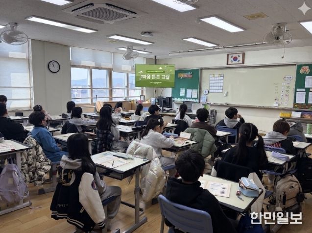 시흥시정신건강복지센터, 초등학생 대상 정신건강교육 '마음튼튼교실' 운영