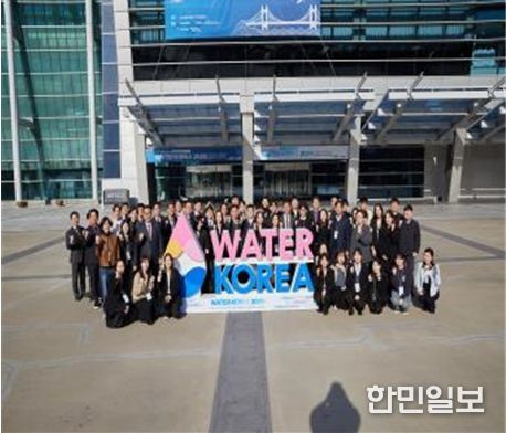 2026 WATER KOREA 행사 폐막식