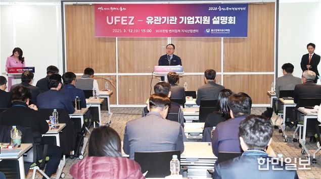 울산경자청장 인사말씀