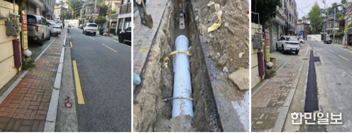 서대문구의 노후 하수관로 정비 사업 전·중·후(왼쪽부터) 모습 예시