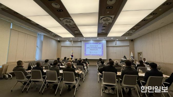 주민참여예산위원 역량 강화 교육